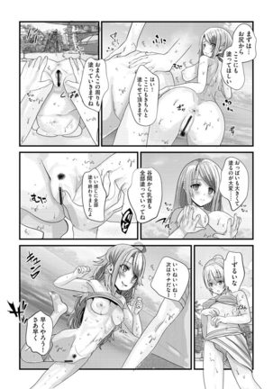 Magazine Cyberia Vol. 145 Page #228