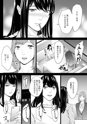 Magazine Cyberia Vol. 145 Page #176