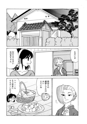 Magazine Cyberia Vol. 145 Page #202