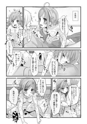 Magazine Cyberia Vol. 145 Page #237