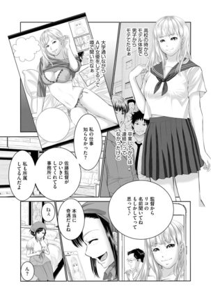 Magazine Cyberia Vol. 145 Page #122