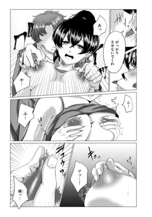 Magazine Cyberia Vol. 145 Page #153