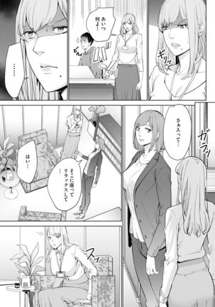 Magazine Cyberia Vol. 145 Page #183