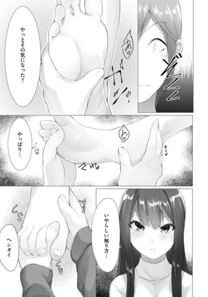 Magazine Cyberia Vol. 145 Page #259