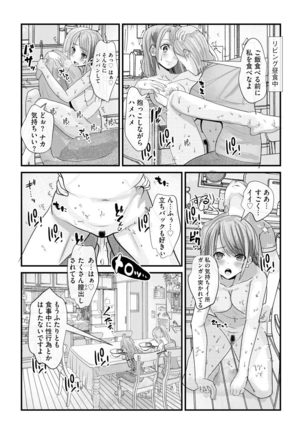 Magazine Cyberia Vol. 145 Page #236
