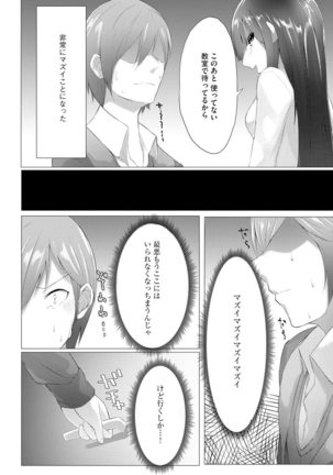 Magazine Cyberia Vol. 145 Page #252