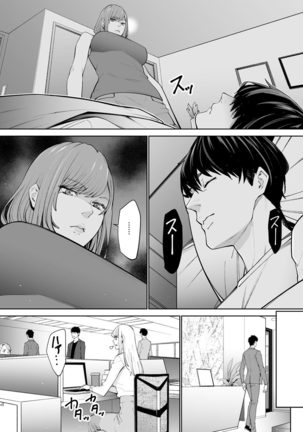 Magazine Cyberia Vol. 145 Page #179
