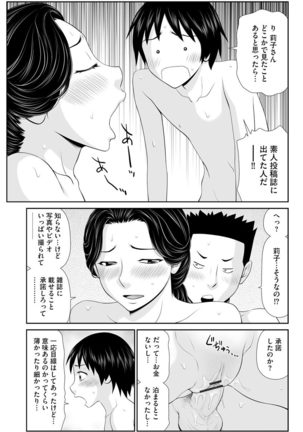 Magazine Cyberia Vol. 145 Page #141