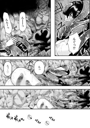 Magazine Cyberia Vol. 145 Page #102