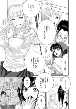 Magazine Cyberia Vol. 145 Page #121