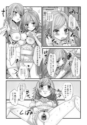 Magazine Cyberia Vol. 145 Page #222