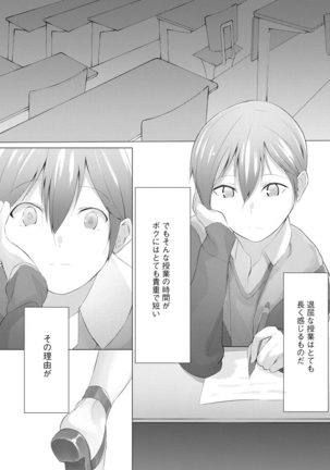 Magazine Cyberia Vol. 145 Page #245