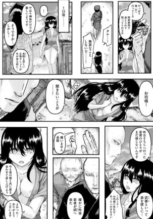 Magazine Cyberia Vol. 145 Page #84