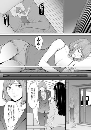 Magazine Cyberia Vol. 145 Page #173