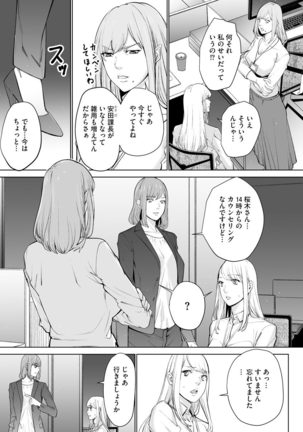 Magazine Cyberia Vol. 145 Page #181