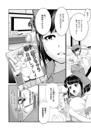 Magazine Cyberia Vol. 145 Page #108