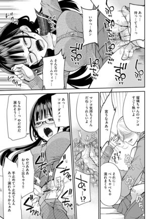 Magazine Cyberia Vol. 145 Page #17