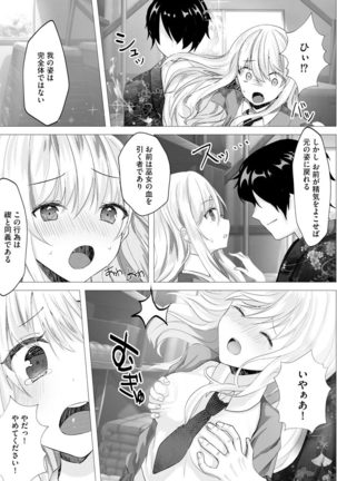 Magazine Cyberia Vol. 145 Page #37