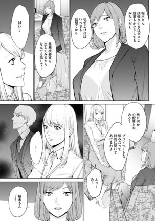 Magazine Cyberia Vol. 145 Page #187