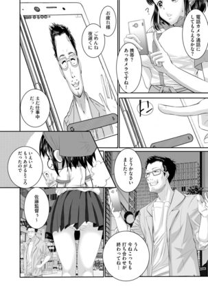Magazine Cyberia Vol. 145 Page #120