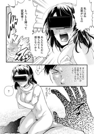 Magazine Cyberia Vol. 145 Page #65