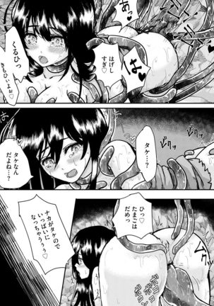 Magazine Cyberia Vol. 145 Page #99