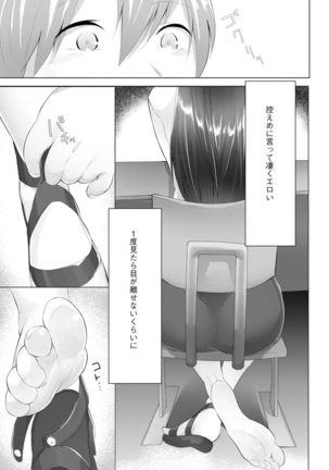 Magazine Cyberia Vol. 145 Page #249