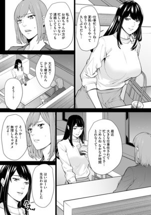 Magazine Cyberia Vol. 145 Page #174