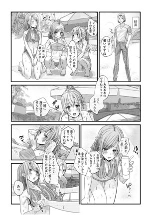 Magazine Cyberia Vol. 145 Page #226