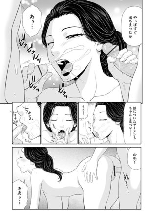 Magazine Cyberia Vol. 145 Page #137