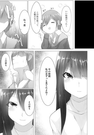 Magazine Cyberia Vol. 145 Page #251