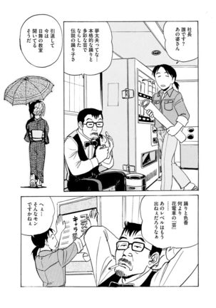 Magazine Cyberia Vol. 145 Page #201