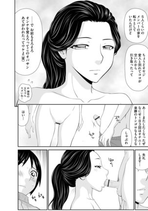 Magazine Cyberia Vol. 145 Page #134
