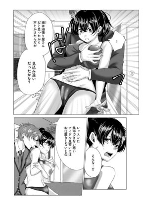 Magazine Cyberia Vol. 145 Page #152