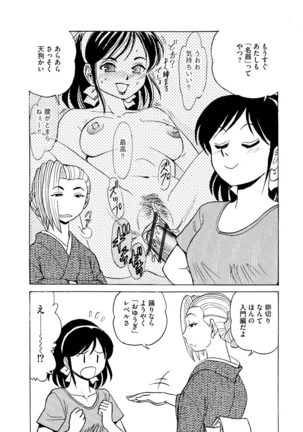 Magazine Cyberia Vol. 145 Page #203