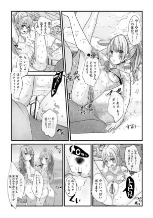 Magazine Cyberia Vol. 145 Page #235