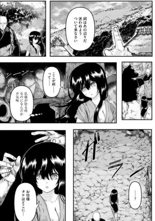 Magazine Cyberia Vol. 145 Page #85