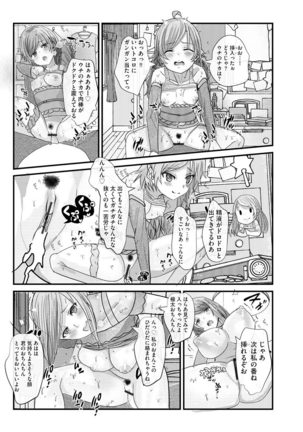 Magazine Cyberia Vol. 145 Page #224