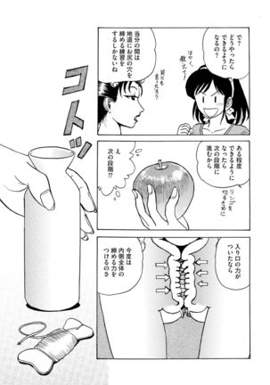 Magazine Cyberia Vol. 145 Page #209