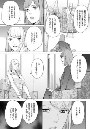 Magazine Cyberia Vol. 145 Page #185
