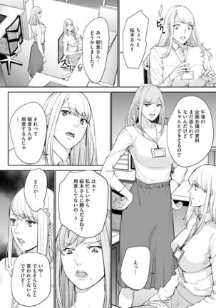 Magazine Cyberia Vol. 145 Page #180