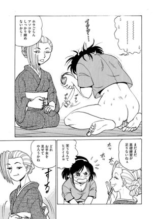 Magazine Cyberia Vol. 145 Page #205