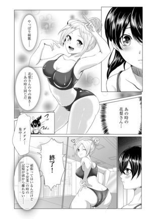Magazine Cyberia Vol. 145 Page #150