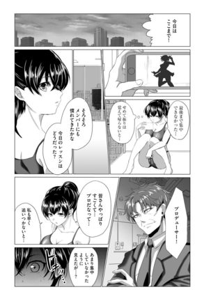 Magazine Cyberia Vol. 145 Page #151