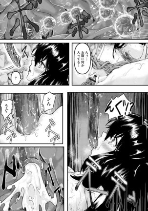 Magazine Cyberia Vol. 145 Page #96
