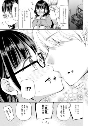 Magazine Cyberia Vol. 145 Page #28