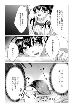 Magazine Cyberia Vol. 145 Page #164