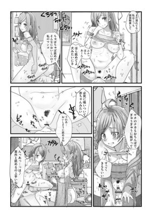 Magazine Cyberia Vol. 145 Page #223