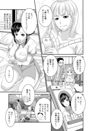 Magazine Cyberia Vol. 145 Page #123
