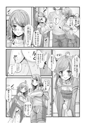 Magazine Cyberia Vol. 145 Page #240